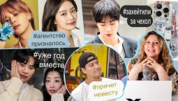 Bighit Подтвердили Отношения, школьные Издевательства Сон Ха Юн, Вымокший Ли Су Хёк: НОВОСТИ