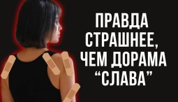 Школьная жестокость в Корее: реальность за дорамой «Слава»