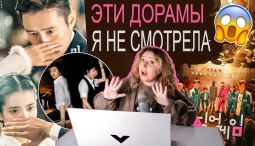 Шок! Мегапопулярные дорамы, которые Вы точно не смотрели